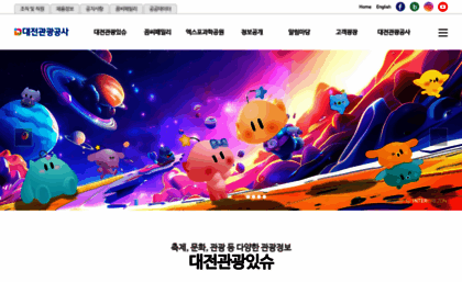 djto.kr