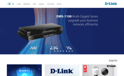 dlink.co.il