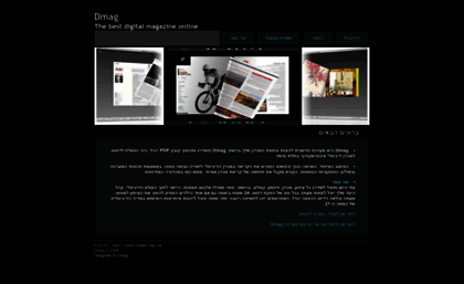 dmag.co.il