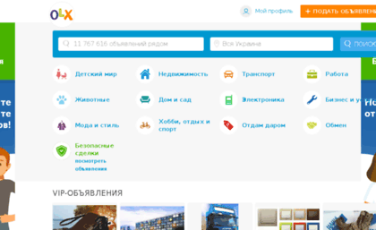 dnepropetrovskaya.olx.com.ua