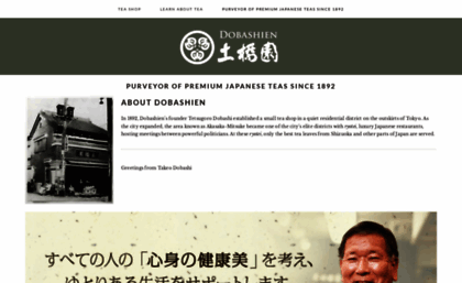 dobashientea.com