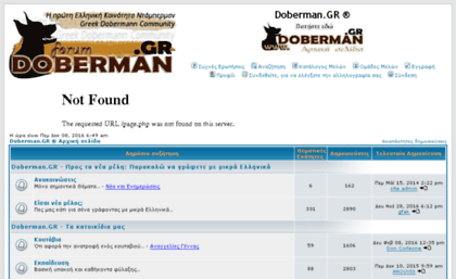 dobermann.forumup.gr
