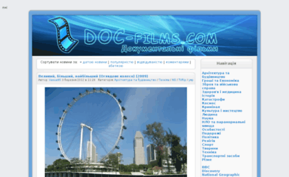 doc-films.com