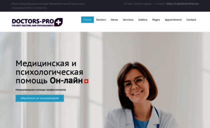 doctors-pro.com