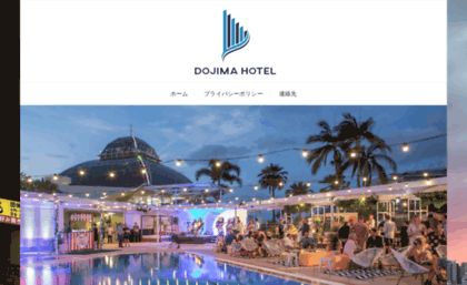 dojima-hotel.com
