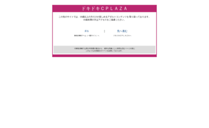 dokidoki.cplaza.ne.jp