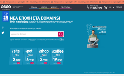 domain24.gr