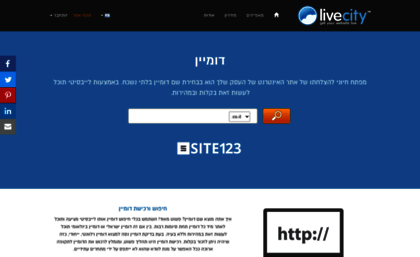 domains.livecity.co.il