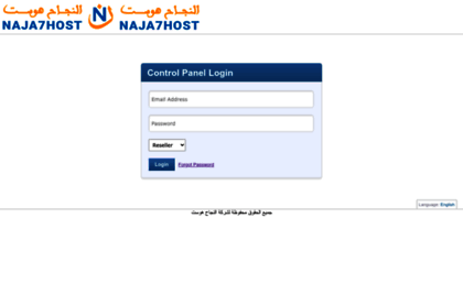 domains.naja7host.com