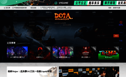 dota.uuu9.com