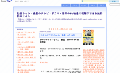 douga-net.livedoor.biz