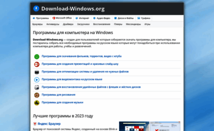 download-windows.org