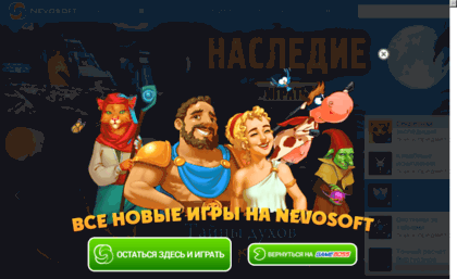 download4.gameboss.ru