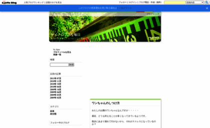 dqnc.exblog.jp