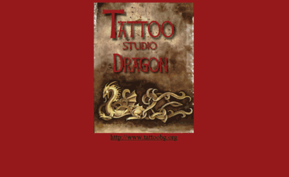 dragontattoo.hit.bg