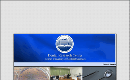 drc.tums.ac.ir