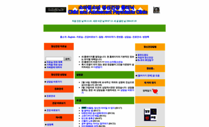 drchoi.pe.kr