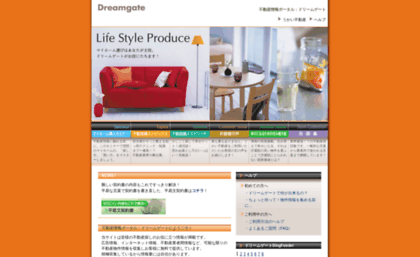 dreamgate.co.jp