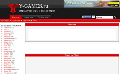 dress-up-piglet.y-games.ru