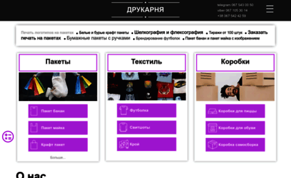 drukarnya.com