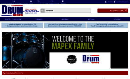 drumstore.gr