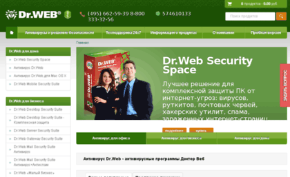 drweb-shop.ru