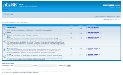 dsb-is.net