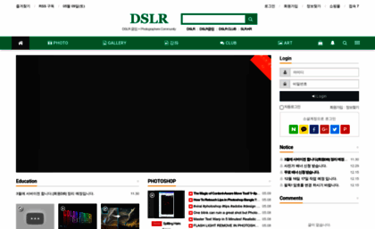 dslr.kr
