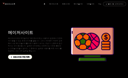 dtb.or.kr