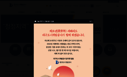 dudc.or.kr