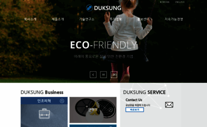 duksung21.com