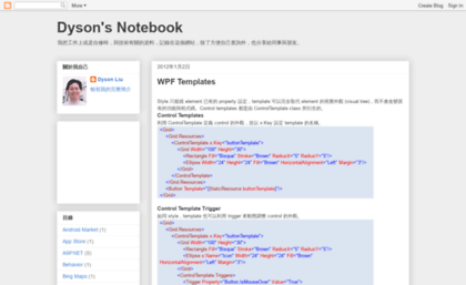 dysonliu.blogspot.com