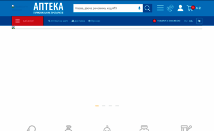 e-apteka.com.ua