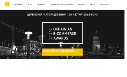 e-awards.com.ua