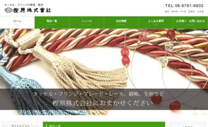 e-kashihara.com