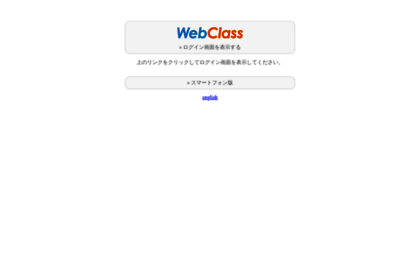 e-learning.u-gakugei.ac.jp