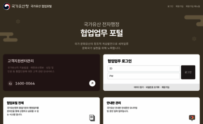 e-minwon.go.kr