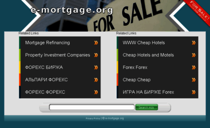 e-mortgage.org
