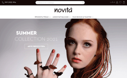 e-novita.gr