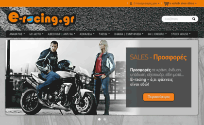 e-racing.gr