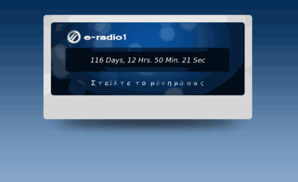 e-radio1.gr