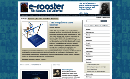 e-rooster.gr