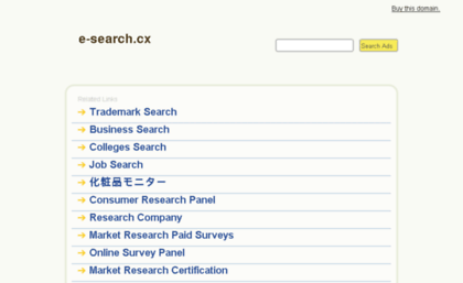 e-search.cx