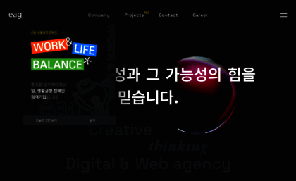 eag.co.kr