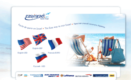 easyisrael.com