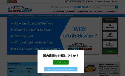 eautobazaar.com