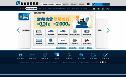 ebank.taipeifubon.com.tw