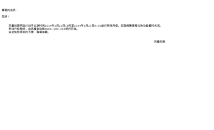 ebooking.airchina.com.cn