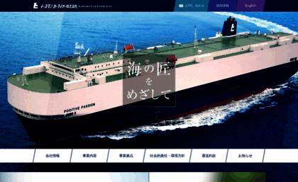 ecl.co.jp