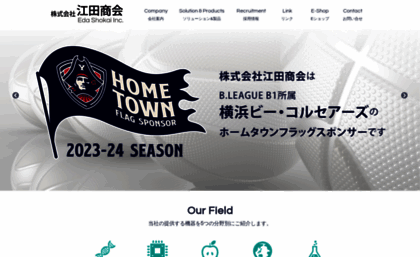 eda.co.jp